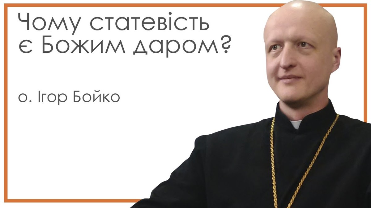 Ігор Бойко